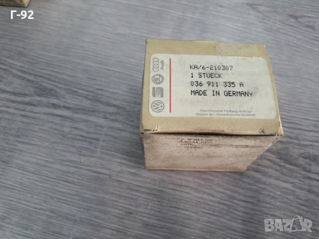 036911335A**NEU**VAG**БЕНДИКС ЗА СТАРТЕР **, снимка 5 - Части - 35606865