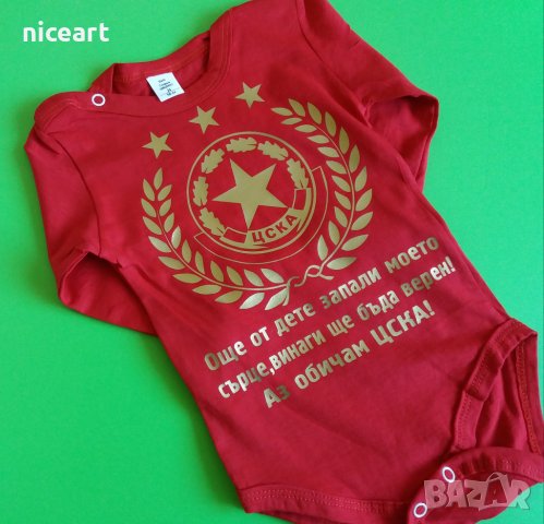 Боди на ЦСКА, снимка 18 - Бодита за бебе - 34173911