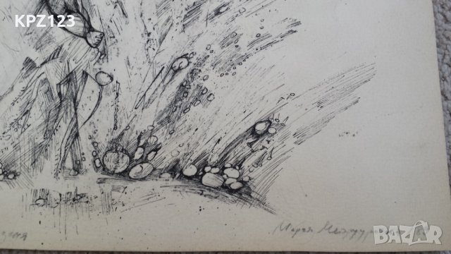 ГРАФИКА "ОПОЖАРЕНА ЗЕМЯ" 89г/ Мария Междуречка, снимка 4 - Картини - 29109024