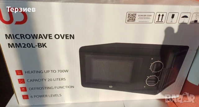 Продавам микровълнова фурна 