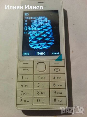 Nokia 515 /Нокия 515  White/Бял