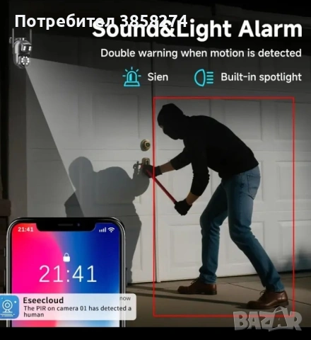 Камера за видеонаблюдение , снимка 7 - HD камери - 53961661