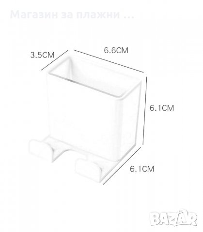 САМОЗАЛЕПВАЩА СТЕННА ПОСТАВКА ЗА ДИСТАНЦИОННО И ТЕЛЕФОН - код  3115, снимка 8 - Други стоки за дома - 34130289