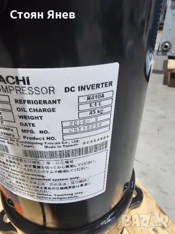Хладилен - климатичен компресор Hitachi DA65PHD-D1YE2 - 60,000 BTU - R410, снимка 3 - Други машини и части - 49824318