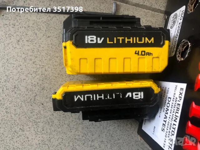 Батерии макита ,бош ,хилти , снимка 5 - Други инструменти - 49221900