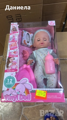 Говорещи бебета кукли 33 см – реалистична игра и българска реч, снимка 7 - Кукли - 51733753