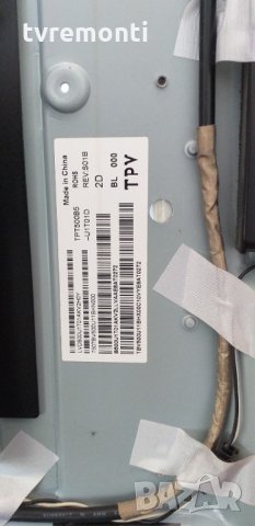 T-Con CV500U1-T01-CB-1, снимка 4 - Части и Платки - 30462922