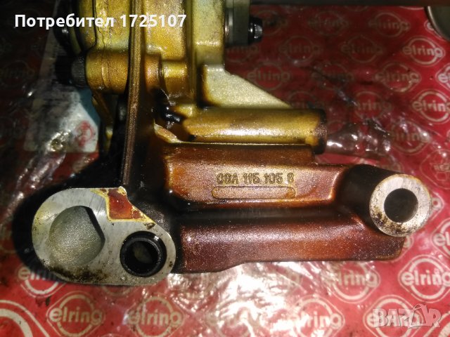 Маслена помпа за 1.8Т Ауди А3, S3, Голф 4, снимка 2 - Части - 39595097