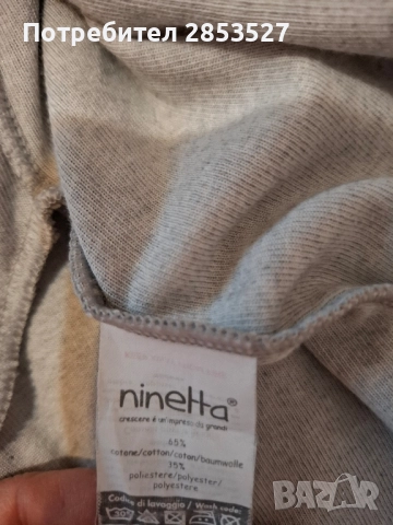 Nitetta Халат, снимка 3 - Други - 31694867