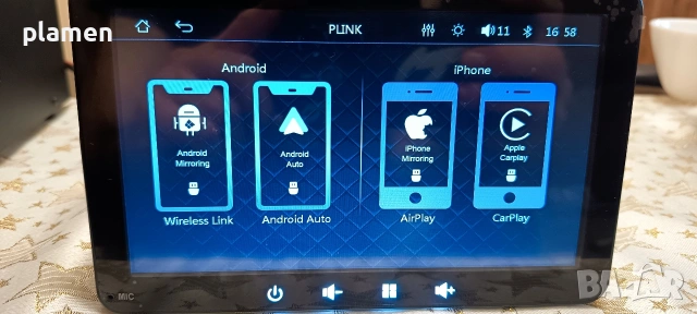 Мултимедия MP5 плеър 7" 1DIN, снимка 2 - Друга електроника - 54158468