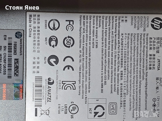 Контролер за сървърна климатизация  Control EMERSON Network Power Microface S/ZA D SPL , снимка 5 - Други машини и части - 44803888