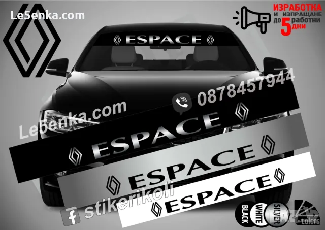 Сенник Renault Espace