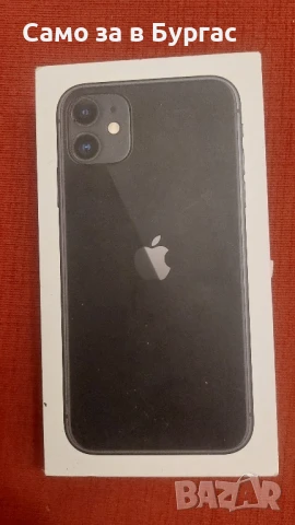 кутия iphone 11, снимка 1