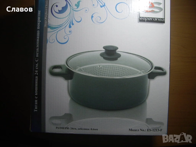 Нова неизползвана тенджера Sapir Esperansa 5 л 24 см