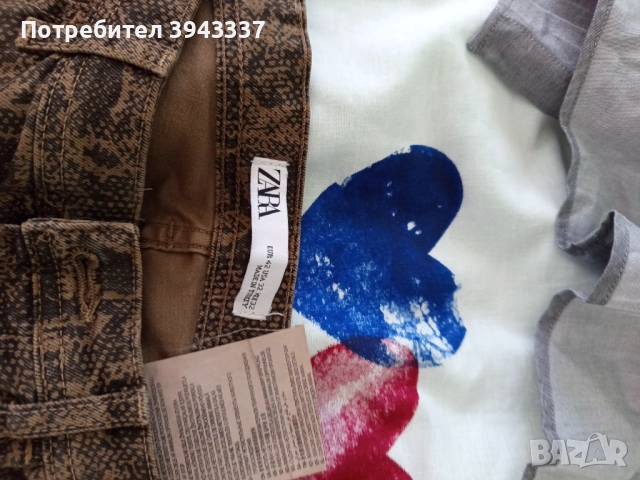 Мъжки панталони, дънки, карго панталон,Zara, снимка 8 - Дънки - 51506334