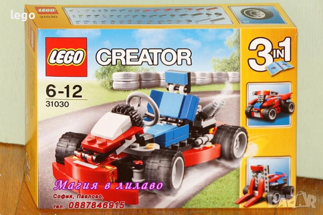 Продавам LEGO CREATOR 31013 31020 31023 31027 31028 31029 31030 31037 31040 31042 31046 31047 31049, снимка 8 - Конструктори - 48093071
