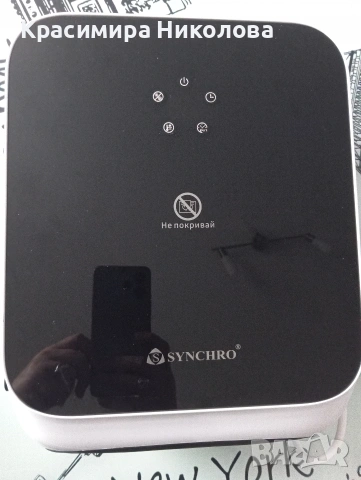 Печка за баня 