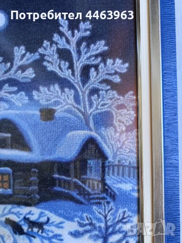 гоблен ,,Зимна нощ", 31/44 см, снимка 10 - Гоблени - 51372185