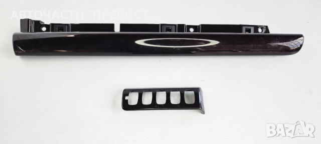 Интериорни Лайсни Фиат Хрома Fiat Croma 2004-2010