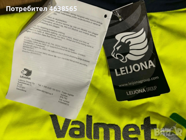 Нов мъжки гащеризон LEIJONA, снимка 2 - Панталони - 54059464