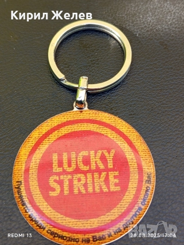Рекламен ключодържател LUCKY STRIKE рядък много красив за КОЛЕКЦИЯ 37673, снимка 3 - Други - 51525128