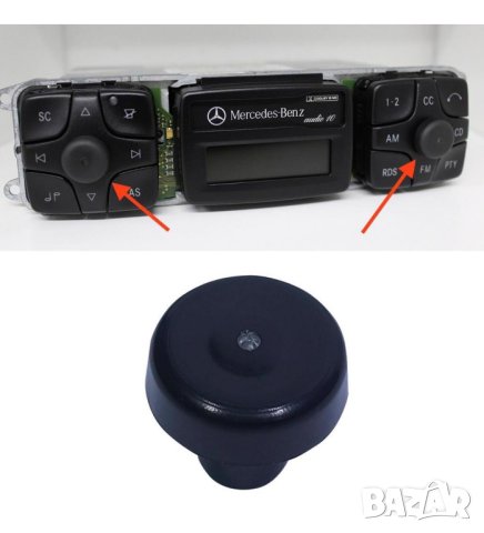 копче за радио врътка за Mercedes W126 W124 W140 W210 R129, снимка 4 - Аксесоари и консумативи - 40811722
