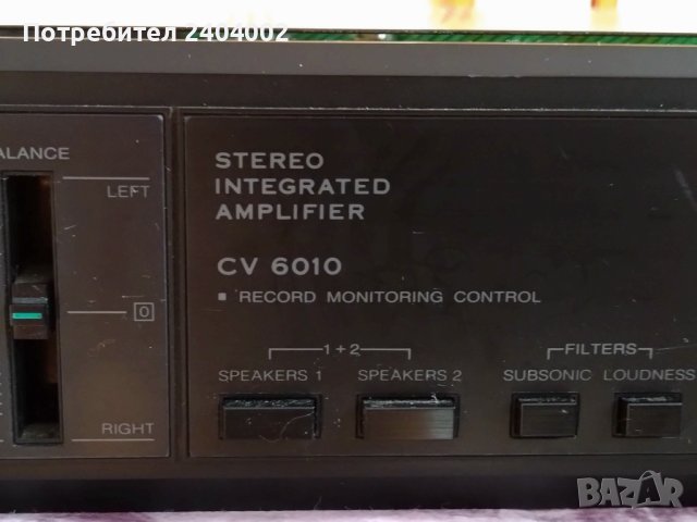 Усилвател Dual CV 6010, снимка 7 - Ресийвъри, усилватели, смесителни пултове - 44462818