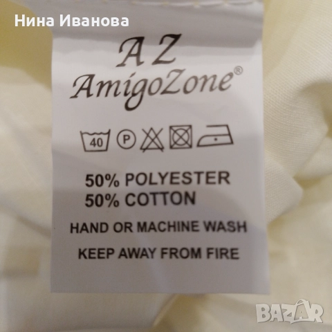 Чаршаф с драперия-покривка за легло, 180/200 нов,памук,бледожълт , снимка 4 - Спално бельо - 48662447