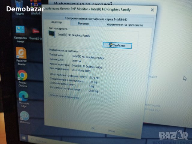 15.6' Lenovo i7- 4th/240GB SSD/8gb-Ram/USB3.0, снимка 9 - Лаптопи за дома - 39579012