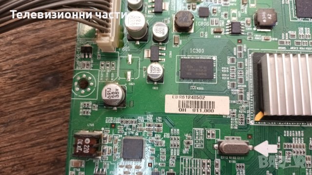 LG 42LH3000 със счупен екран-EAX55357701/17/EAX60686902(0)/6870C-0243C/LC420WUE(SB)(C1), снимка 11 - Части и Платки - 37387672