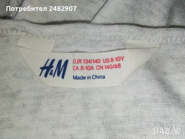 Детска блуза Н&М, снимка 12 - Детски Блузи и туники - 49513184