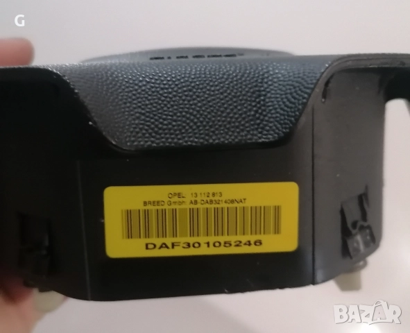 Airbag Опел Вектра С , снимка 8 - Части - 51486547