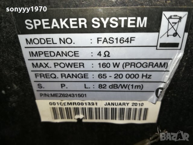 samsung-буферни колони 0703210947, снимка 17 - Тонколони - 32069115