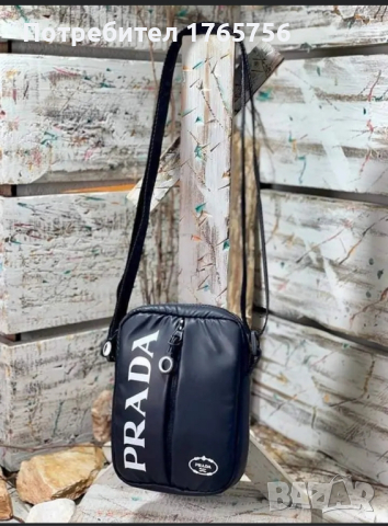 Мъжка чанта Tommy Hilfiger /Prada