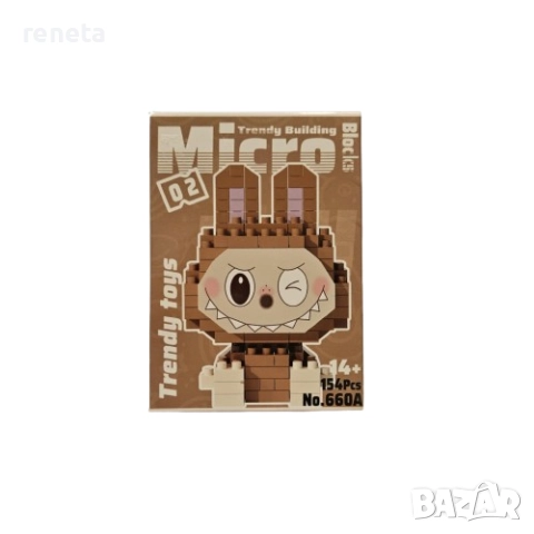 Конструктор Ла бубу, Мини блокчета, Пластмасов, Кафяво, 154 части