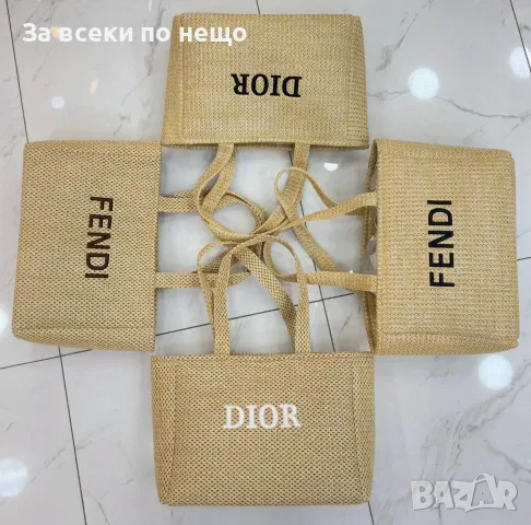Fendi🔝Givenchy🔝Christian Dior Лятна Плетена Чанта🔝Дамска Сламена Чанта Тип Tote Код SEM-231