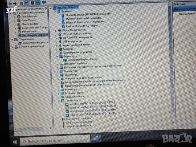 Hp Probook450 g2 15,6 инча, снимка 3 - Лаптопи за работа - 52789136