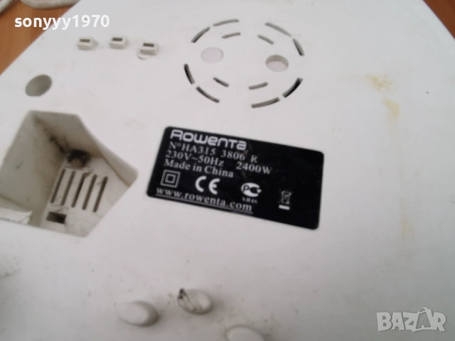 ROWENTA-ДУХАЛКА 1404261735LCHERY1, снимка 15 - Отоплителни печки - 54193579