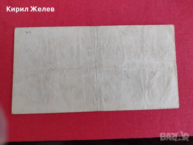 Райх банкнота  1922г. Перфектна стара рядка за колекционери 28219, снимка 6 - Нумизматика и бонистика - 37153146