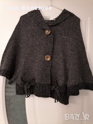 Дамска жилетка, болеро