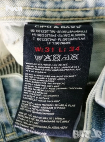 Дънки с двойна Талия CIPO & BAXX Л, снимка 7 - Дънки - 52450670