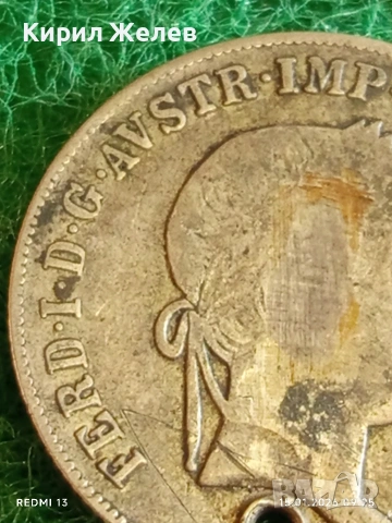 Сребърна монета 20 кройцера 1841г. Фердинанд първи Австрия за КОЛЕКЦИЯ 52994, снимка 3 - Нумизматика и бонистика - 53105254