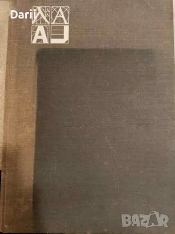 Эстетика искусства шрифтаЮ Тезисы и маргиналии со 152 иллюстрациями- Альберт Капр