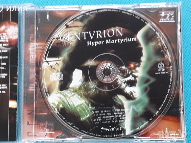 Centvrion – 2CD(Heavy Metal), снимка 12 - CD дискове - 42238415