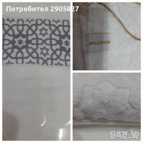 Хавлиена кърпа за баня Lux, снимка 2 - Хавлиени кърпи - 35532605