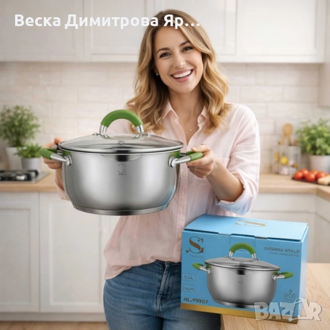 Swisgold Alana SG-19007 – Касерола с капак