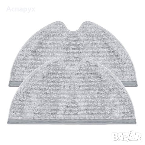 Комплект микрофибърни кърпи - моп за мокро почистване за робот XIAOMI Ксиоми VACUUM- MOP 1 C и MOP 2, снимка 1