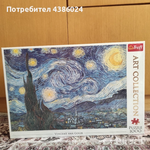 НОВ ПЪЗЕЛ ВАН ГОГ, ЗВЕЗДНА НОЩ, ЕВТИНО , снимка 9 - Пъзели - 51608381