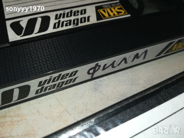 VHS TAPE-ФИЛМ 1807251129, снимка 11 - Други жанрове - 51060754