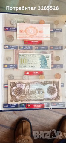 Пълна колекция "Световните пари" на DeAgostini, снимка 5 - Нумизматика и бонистика - 39491652